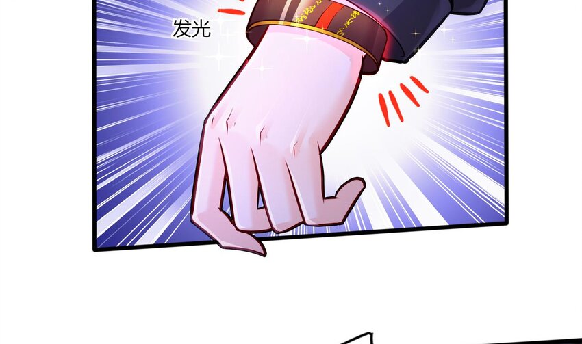 16 第14话  深夜暴走的女主(1/3)-第16话