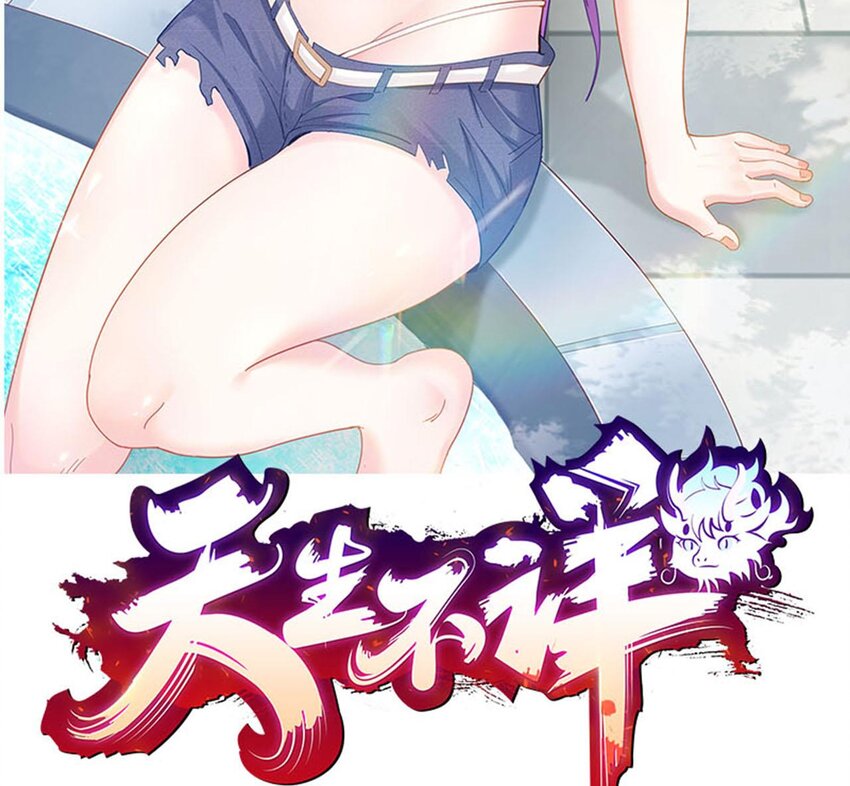 16 第14话  深夜暴走的女主(1/3)-第16话