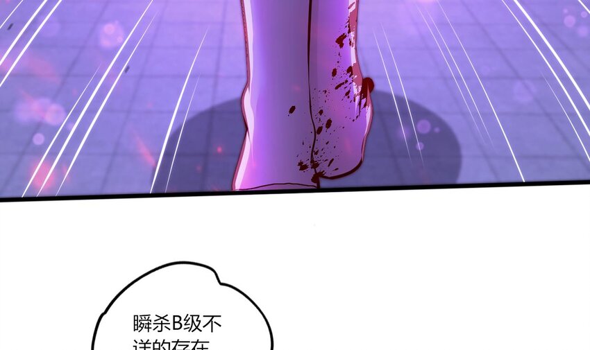 16 第14话  深夜暴走的女主(1/3)-第16话