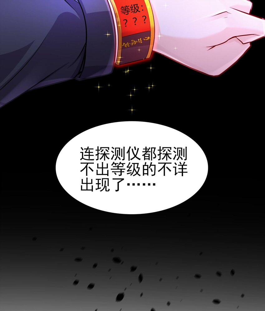 16 第14话  深夜暴走的女主(1/3)-第16话