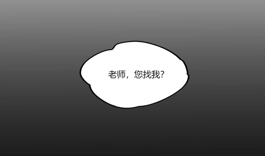 16 第14话  深夜暴走的女主(1/3)-第16话