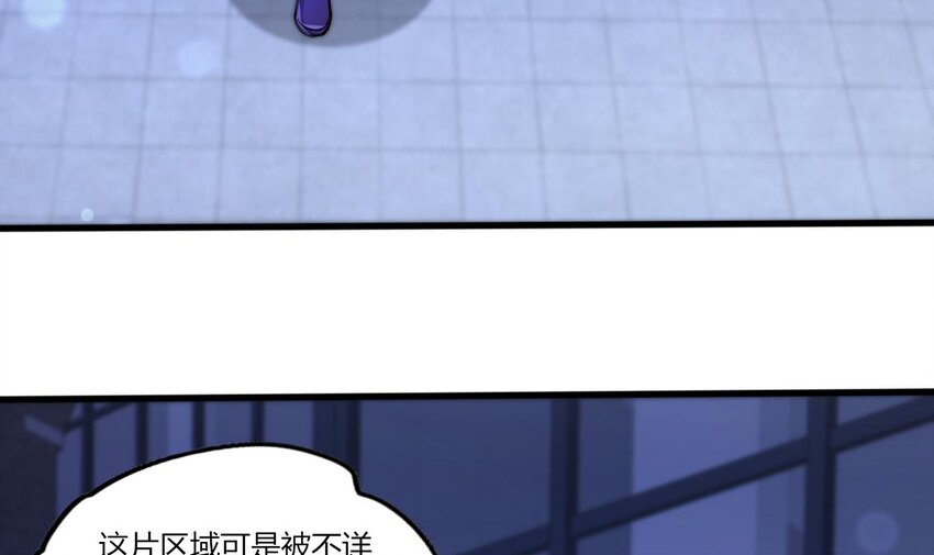 16 第14话  深夜暴走的女主(1/3)-第16话