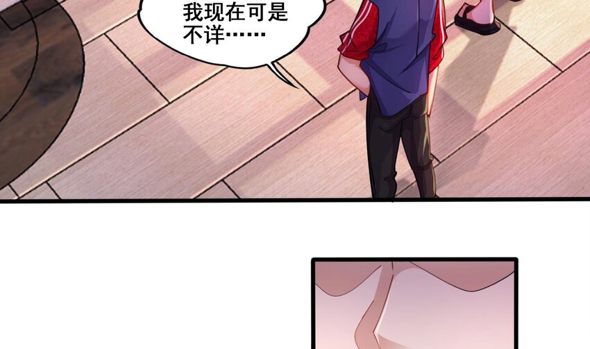 18 第16话 暗流涌动，不详管理局(1/2)-第18话