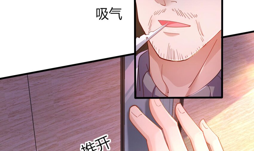 18 第16话 暗流涌动，不详管理局(1/2)-第18话