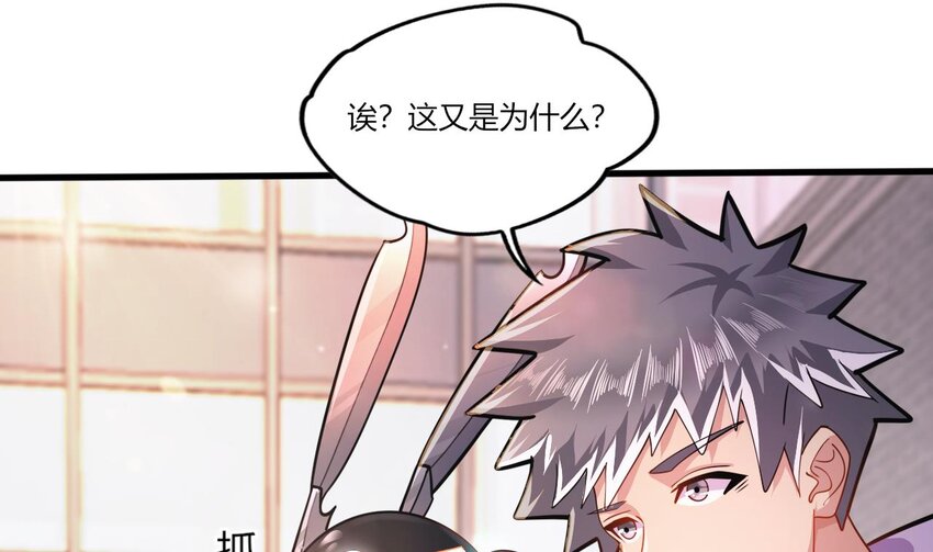22 第20话 委蛇篇：麒麟装逼，陆鸦挨打(1/2)-第22话