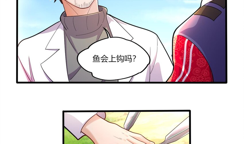 22 第20话 委蛇篇：麒麟装逼，陆鸦挨打(1/2)-第22话