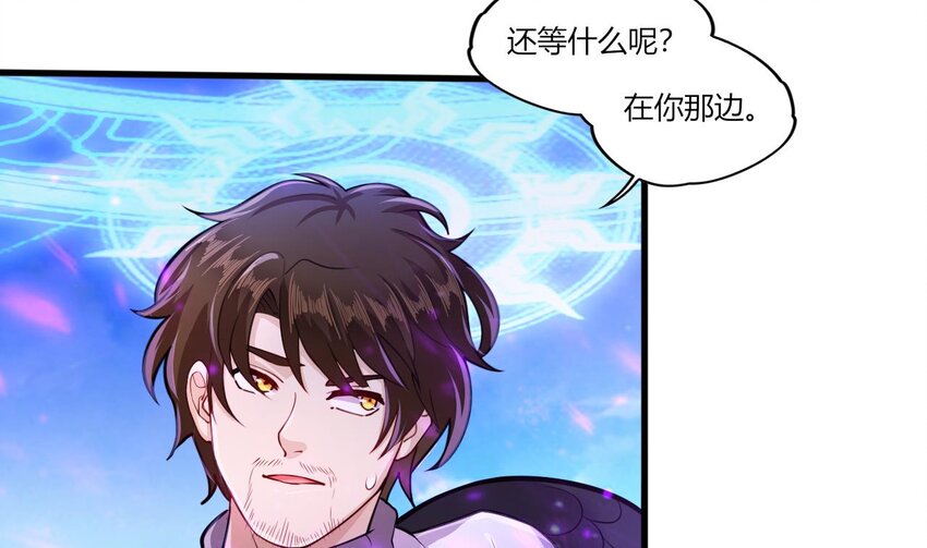 24 第22话 我真的只剩下一最后滴了(1/2)-第24话