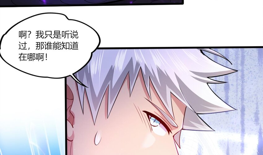 24 第22话 我真的只剩下一最后滴了(1/2)-第24话