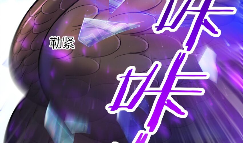 24 第22话 我真的只剩下一最后滴了(1/2)-第24话