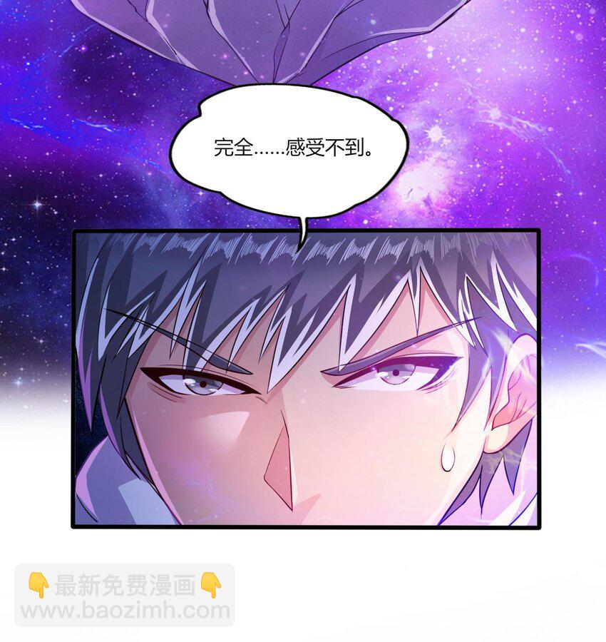 24 第22话 我真的只剩下一最后滴了(1/2)-第24话