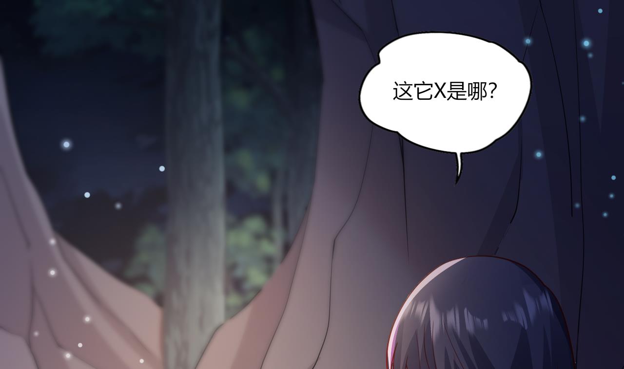 第26话 学委黑化了(1/3)-第28话