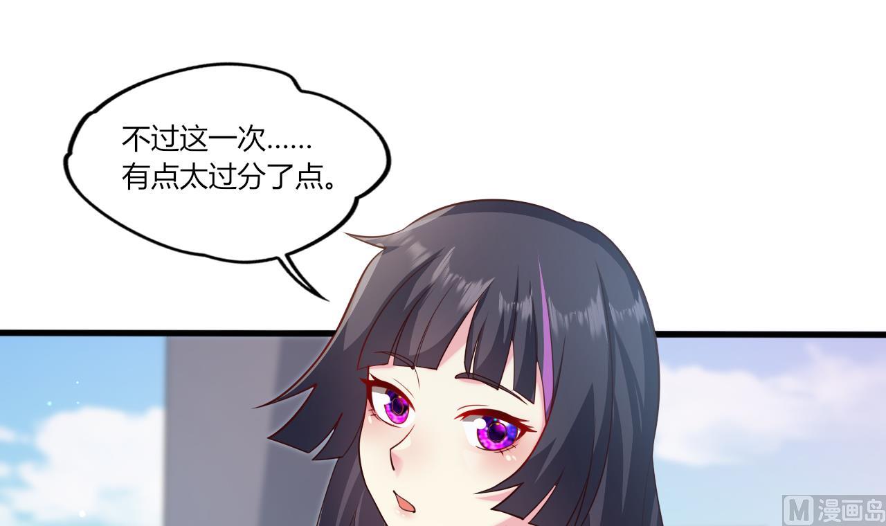 第26话 学委黑化了(1/3)-第28话