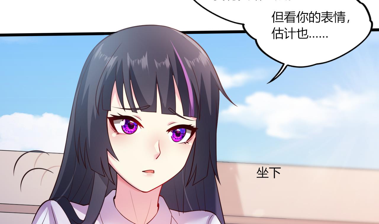 第26话 学委黑化了(1/3)-第28话