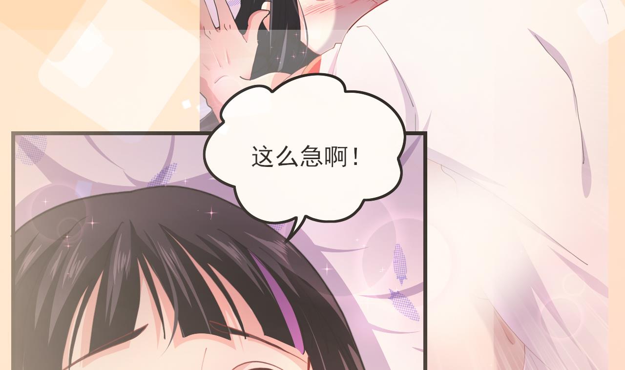 第26话 学委黑化了(1/3)-第28话