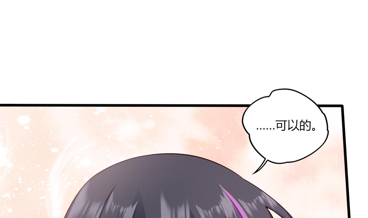 第26话 学委黑化了(1/3)-第28话