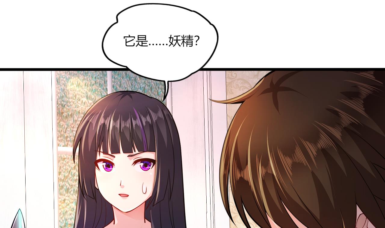 第28话 天生不详(1/3)-第30话