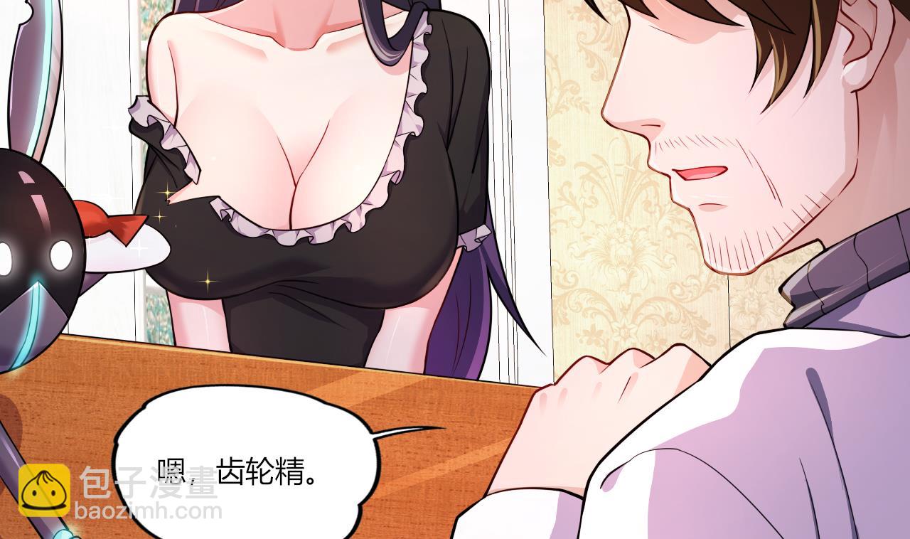 第28话 天生不详(1/3)-第30话