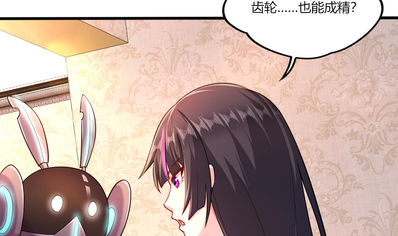 第28话 天生不详(1/3)-第30话
