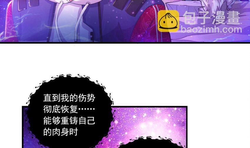 4 第2话 学委的邀约(1/2)-第4话