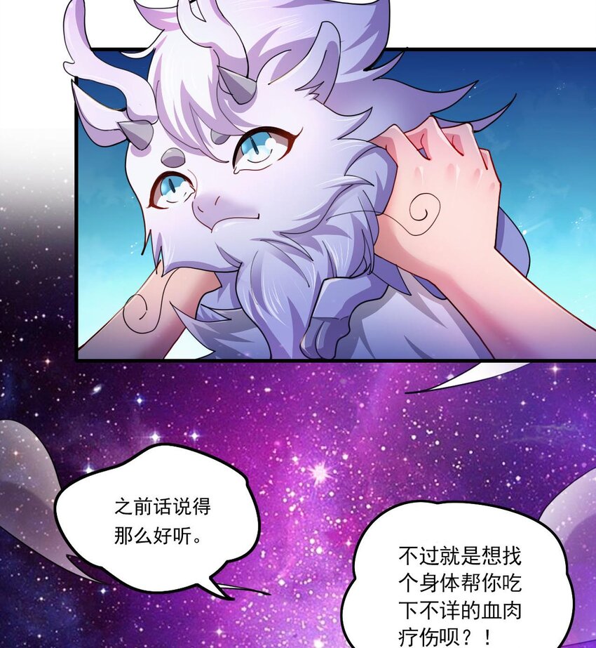 4 第2话 学委的邀约(1/2)-第4话