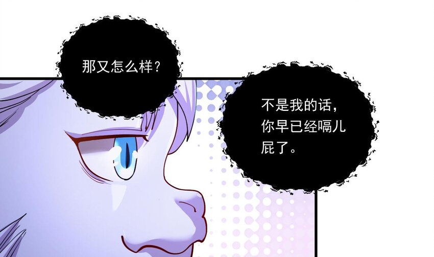 4 第2话 学委的邀约(1/2)-第4话