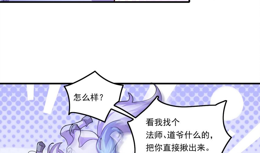 4 第2话 学委的邀约(1/2)-第4话