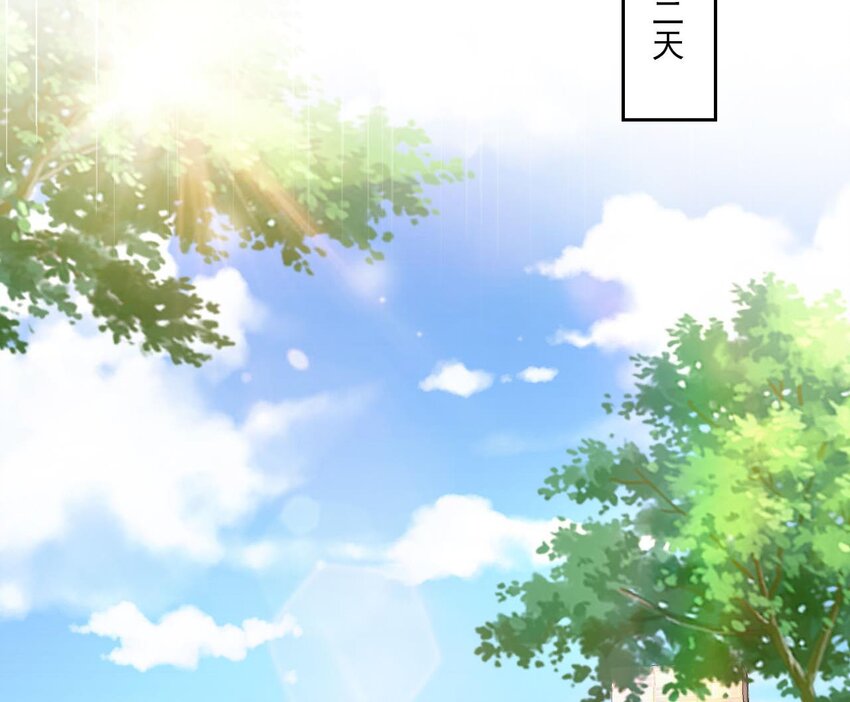 4 第2话 学委的邀约(1/2)-第4话