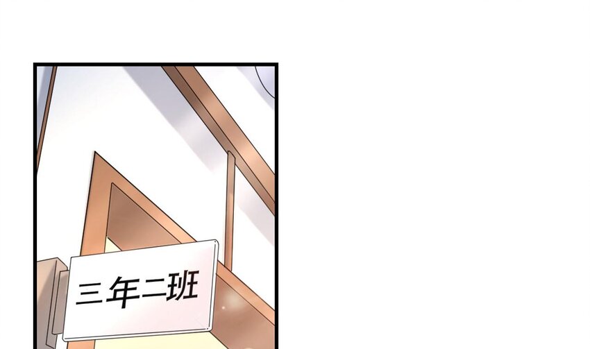4 第2话 学委的邀约(1/2)-第4话