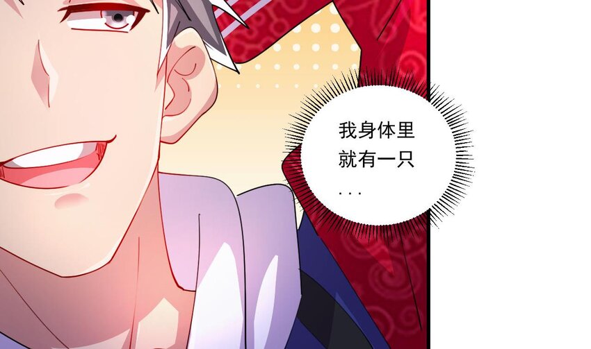 4 第2话 学委的邀约(1/2)-第4话
