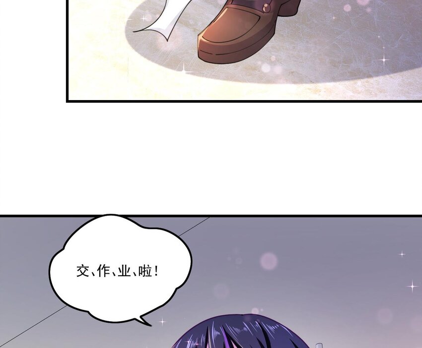 4 第2话 学委的邀约(1/2)-第4话