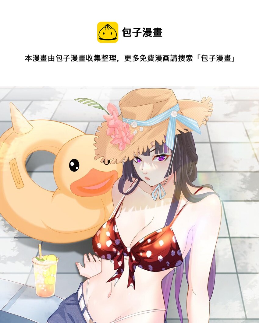 6 第4话 画皮现形(1/2)-第6话
