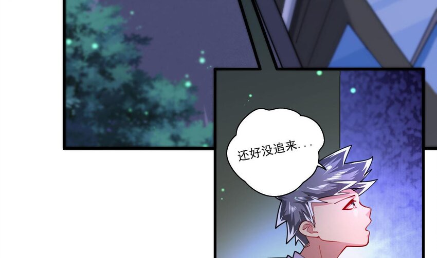 6 第4话 画皮现形(1/2)-第6话