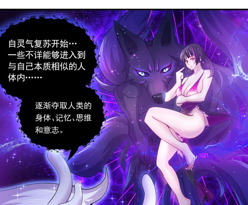 6 第4话 画皮现形(1/2)-第6话