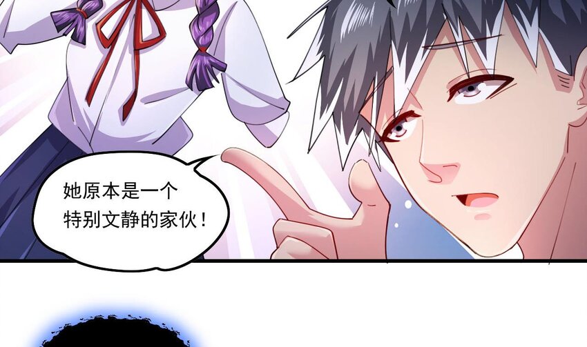 6 第4话 画皮现形(1/2)-第6话
