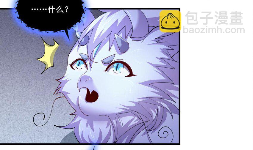 6 第4话 画皮现形(1/2)-第6话