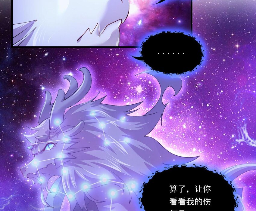 6 第4话 画皮现形(1/2)-第6话