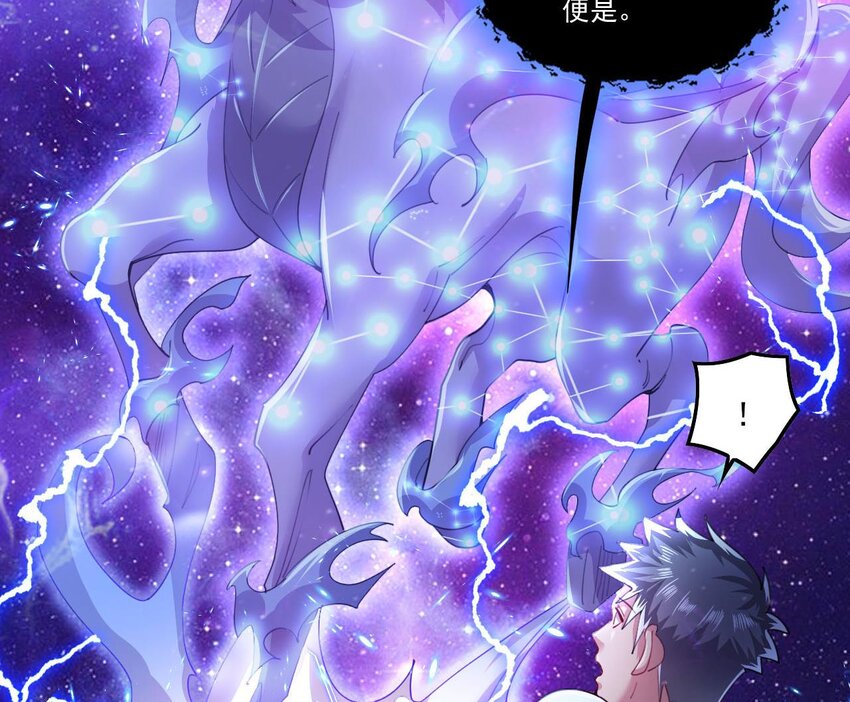 6 第4话 画皮现形(1/2)-第6话