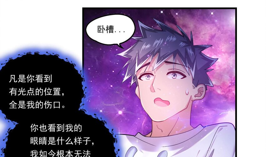 6 第4话 画皮现形(1/2)-第6话