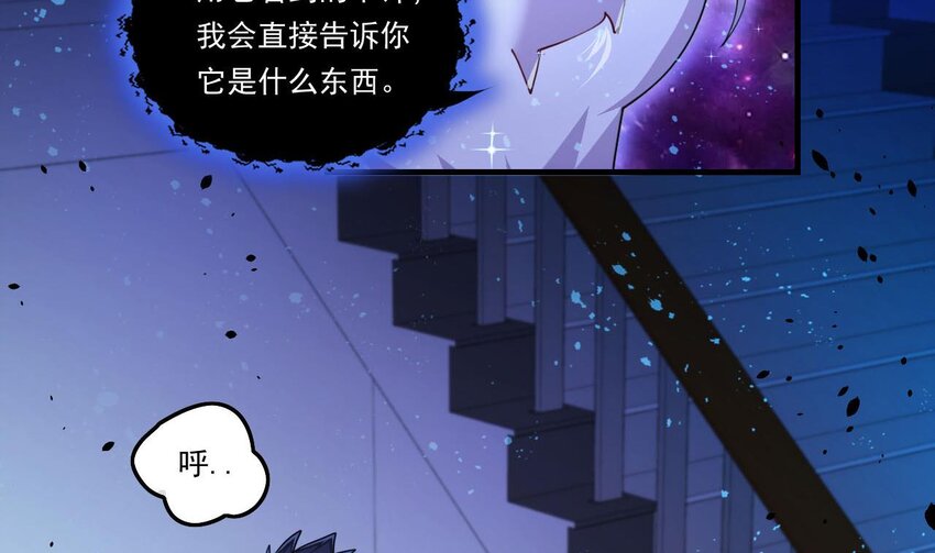 6 第4话 画皮现形(1/2)-第6话