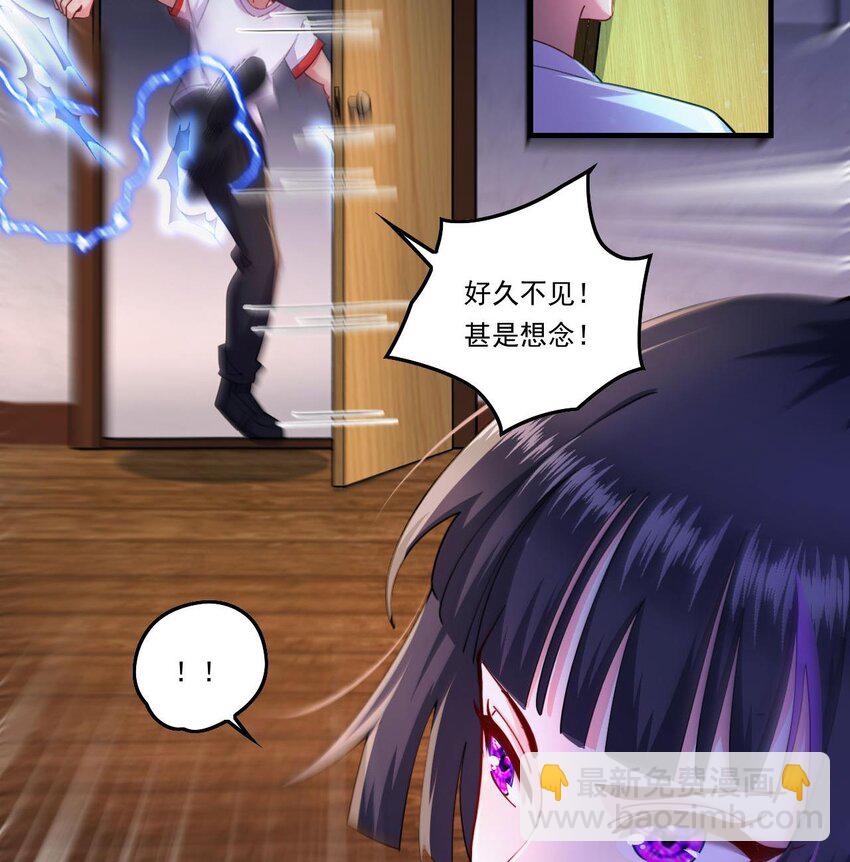 6 第4话 画皮现形(1/2)-第6话