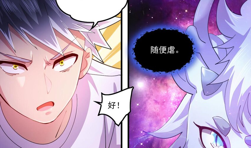 6 第4话 画皮现形(1/2)-第6话
