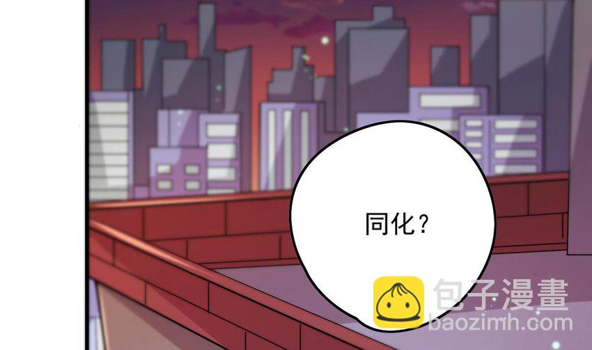 6 第4话 画皮现形(1/2)-第6话