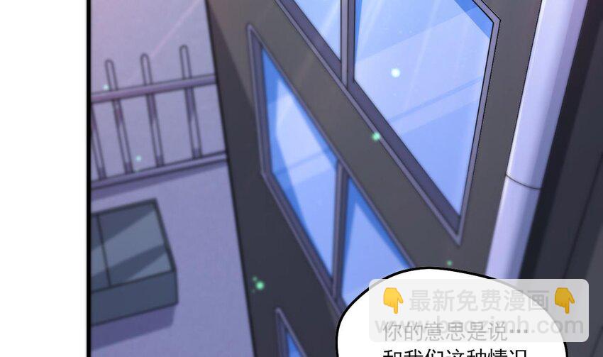 6 第4话 画皮现形(1/2)-第6话