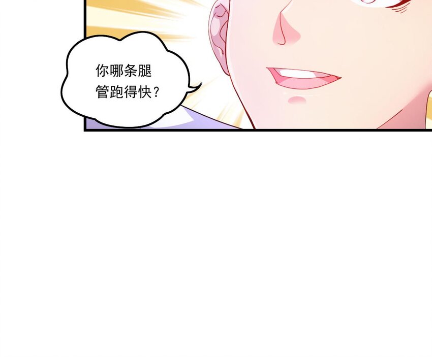 8 第6话 麒麟系统，疾雷步启动(1/2)-第8话