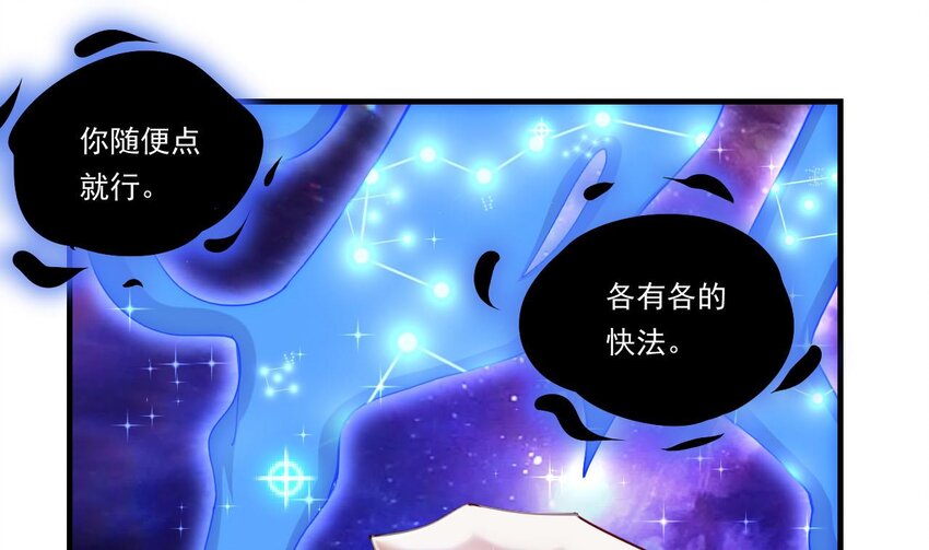 8 第6话 麒麟系统，疾雷步启动(1/2)-第8话
