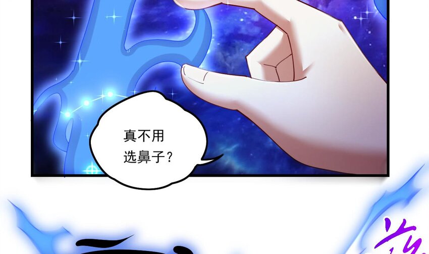 8 第6话 麒麟系统，疾雷步启动(1/2)-第8话