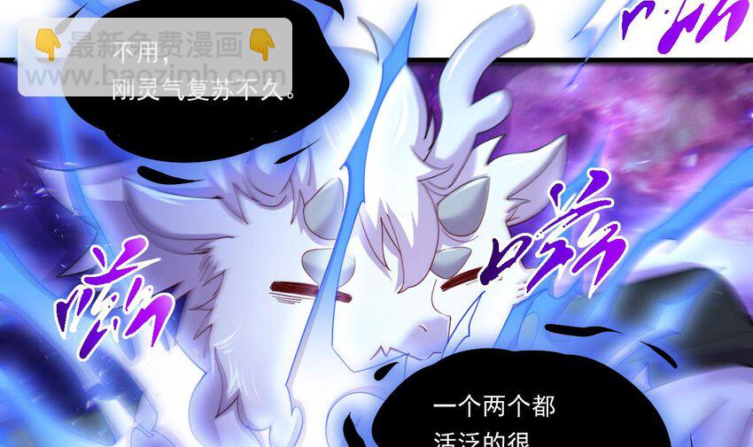 8 第6话 麒麟系统，疾雷步启动(1/2)-第8话