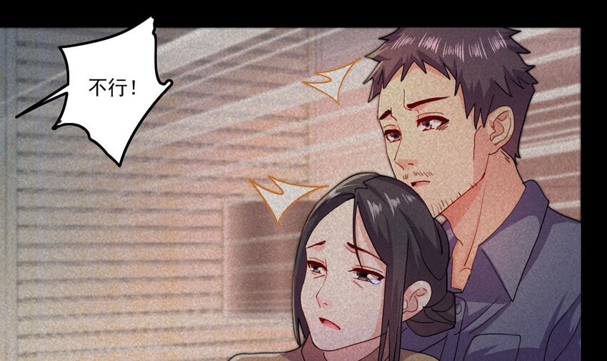 10 第8话 战斗中，学委的真面目(1/2)-第10话