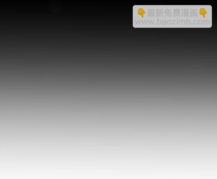 10 第8话 战斗中，学委的真面目(1/2)-第10话