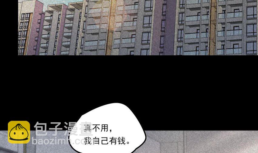 10 第8话 战斗中，学委的真面目(1/2)-第10话